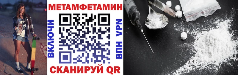 купить наркотики цена  Венёв  АМФЕТАМИН Розовый 
