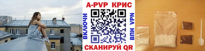 Alpha-PVP VHQ Венёв