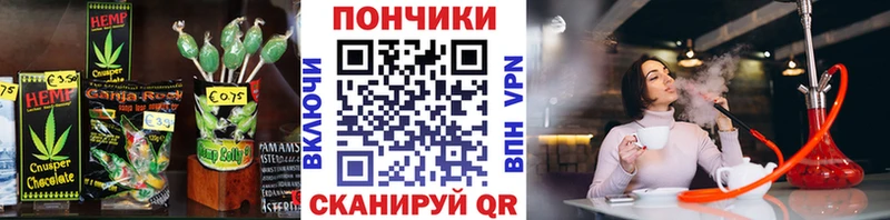 Cannafood конопля mega зеркало Венёв