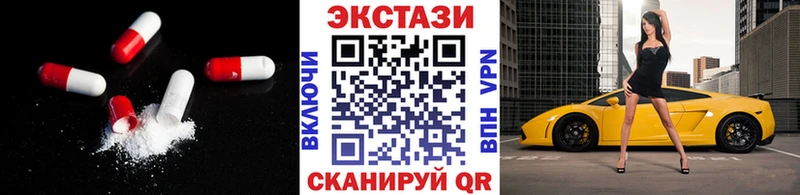ЭКСТАЗИ Philipp Plein  Венёв 