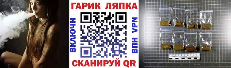 купить закладку  Венёв  Гашиш индика сатива 