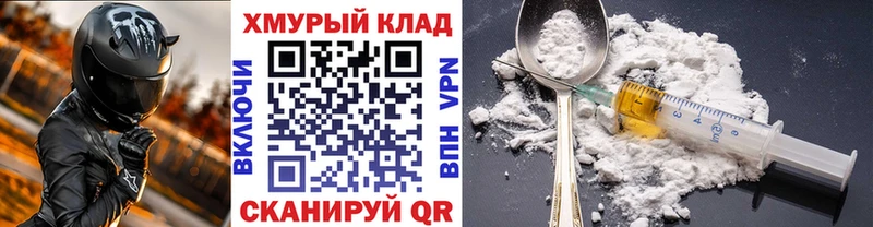 Героин Heroin  ОМГ ОМГ как зайти  Венёв 