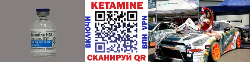 OMG онион  Венёв  КЕТАМИН VHQ 