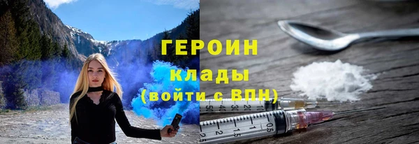 кокаин перу Алексеевка