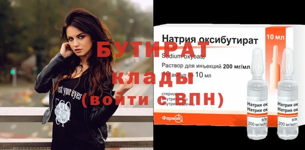 бутик Покров