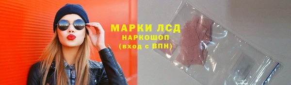 кокаин перу Алексеевка