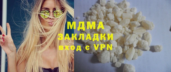 кокаин перу Алексеевка