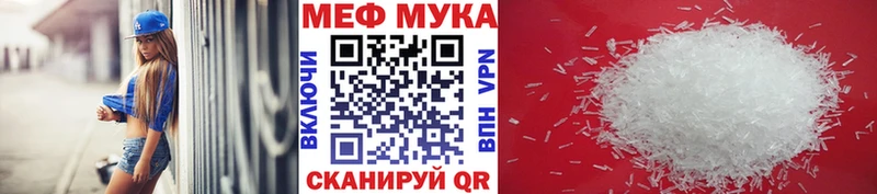 Мефедрон кристаллы Венёв