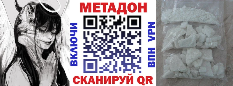 где купить наркоту  Венёв  Метадон methadone 