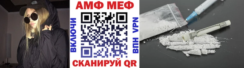 Метамфетамин мет  наркотики  Венёв 