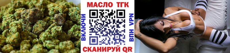 Дистиллят ТГК гашишное масло  Венёв 